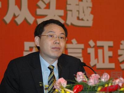 程定华：不要将投资寄希望于改革方向