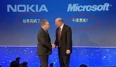 “木马屠城”：诺基亚是如何被无间道的？