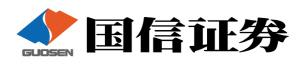 国信证券身陷行贿受贿漩涡 潜规则考验司法尺度