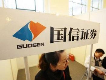 国信证券再调查：激励通道缺乏部门高管权利过大