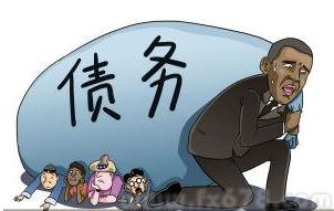 美国若真的违约 世界将会怎样？