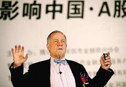 罗杰斯看好A股理由不充分