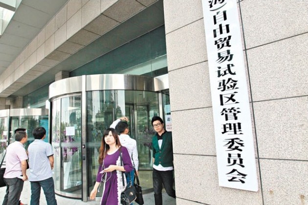 “广东自贸区”难在哪里？
