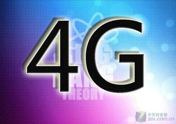 各地移动4G资费汇总：基础套餐50元600M 广东价最低