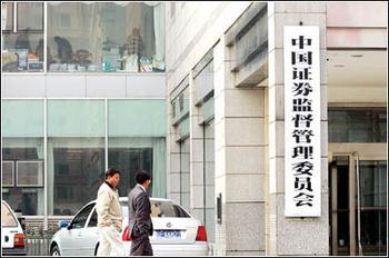【深夜速递】证监会关于加强新股发行监管的措施