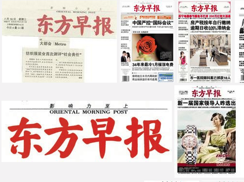 东方早报：传统媒体“激情”转型新媒体样本