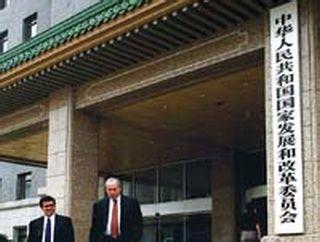 发改委国民经济和社会发展计划报告全文
