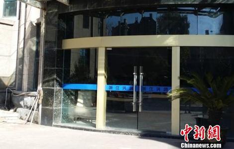 中国央行紧急讨论救助违约房开商