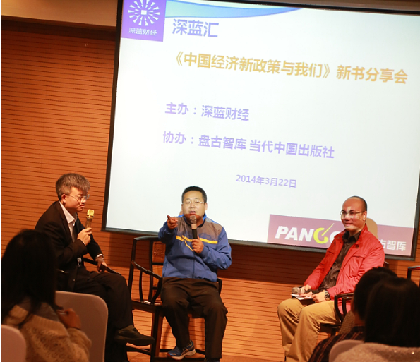 【深蓝汇】财经记者如何当财经作家？答案在小学校园里飘