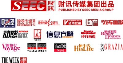 《财经》年营收首现停滞  财讯财报称危机到来
