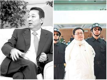 【深度阅读】刘汉往事——“327国债”赢家们的悲惨结局