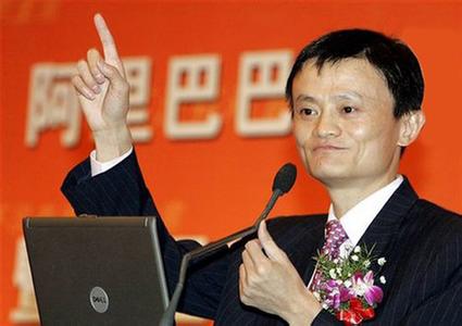 马云内部邮件：15年艰难坎坷 唯坚持相信未来