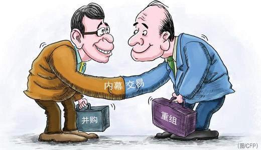 证监会通报三起内幕交易 平安、嘉实、光大均涉案1亿以上