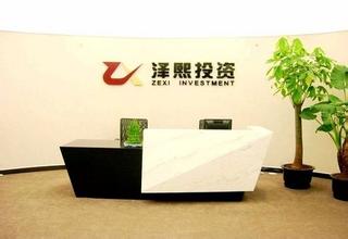 起底泽熙（上）徐翔谈被调查传闻和王亚伟