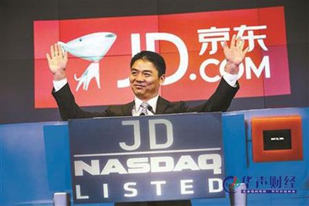 刘强东靠这个路演PPT拿到了297亿美元