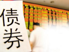 上交所细则铺路 可交换债试水将近