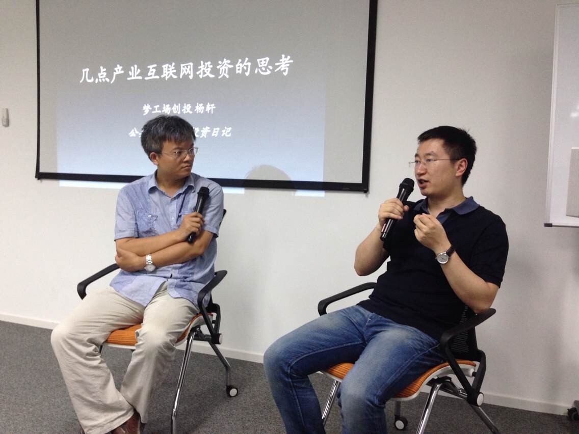 【新媒体投资沙龙五】当你离开媒体时，只有技术和认可你的人能带走