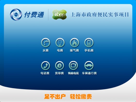 从付费通与支付宝“离婚”，看传统媒体与新媒体的竞争