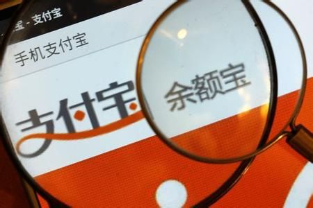 余额宝收益持续下跌与楼市降温有关吗？