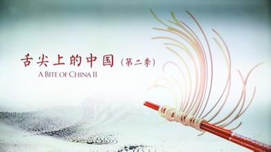 舌尖总导演陈晓卿：我们拍的东西常常缺乏疼痛感