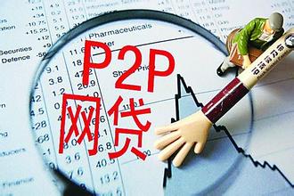 互联网金融“拼爹”2.0，P2P平台“花果金融”获国资背景产业基金战略投资