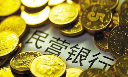 【深蓝特供】金融创业探索：微众银行商业模式猜想分析