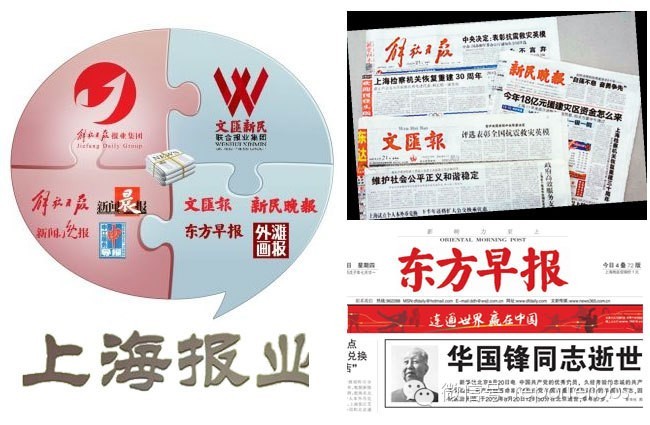高韵斐讲话：上报集团的经营现状和下一步的工作