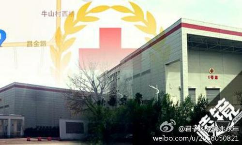 从腾讯财经的红会调查报道说开：小马哥会被坑苦？