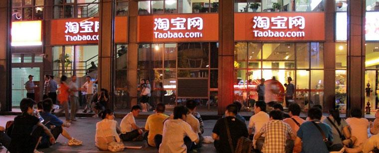 融资无门 谁来拯救淘宝店主脆弱资金链？