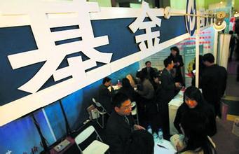 公募基金这张牌：谁的草？谁的宝？