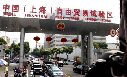专家解读：推广上海自贸区模式 仍需掷力“三板斧”