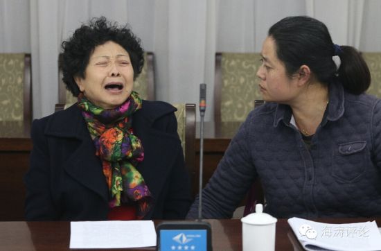 “贪官家属”开了新闻发布会……