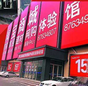 实体店的春天，来了吗？
