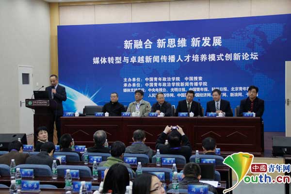 媒体变局中的新闻人才培养应该走向何处?
