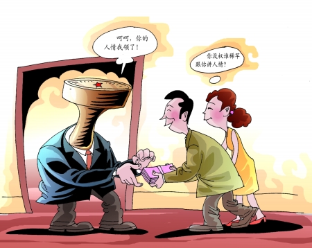 【记者手记】到底谁在划线，谁在收益？