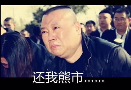 说好的牛市呢，还我熊市！
