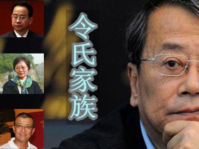 令政策、令完成的红与黑