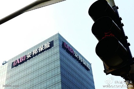 解密安邦路线：如何玩转“钱经”