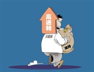 小心掉海润光伏这样的“陷阱” 炒作高送转须紧盯三指标