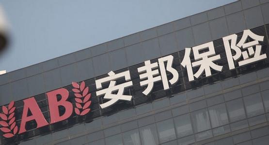 来看看吴小晖是怎么在哈佛“推销”安邦的？