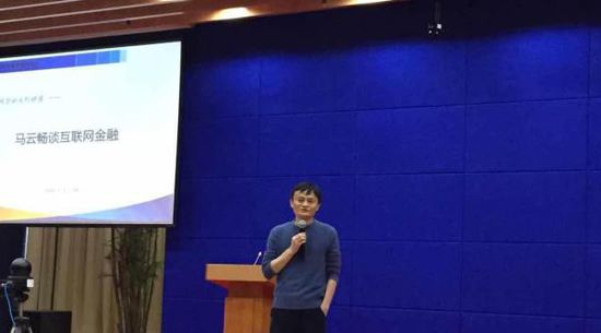 马云去了趟证监会，互联网金融概念股再添一把火！