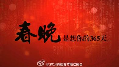 股市补习班：那些除夕夜可关注的概念股
