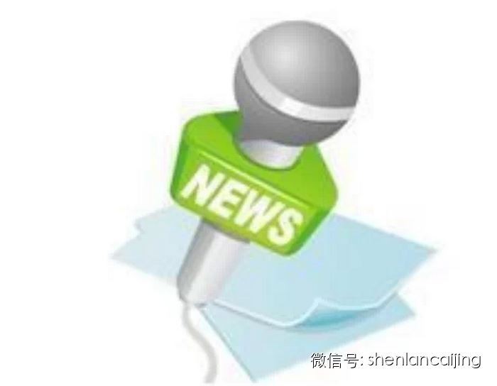 【静静地过个好年“没那么简单”】下周重大财经事件前瞻
