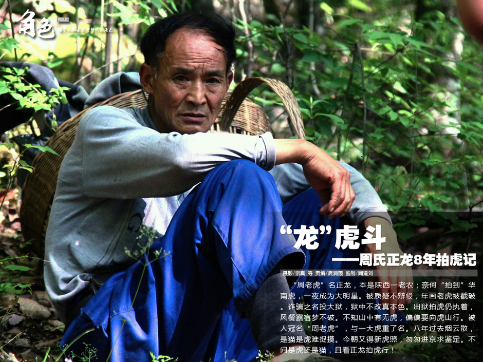 再次喊冤的周正龙，门要怎么关?