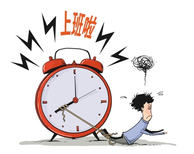 您的假期余额不足1天，如何摆脱“假日综合征”