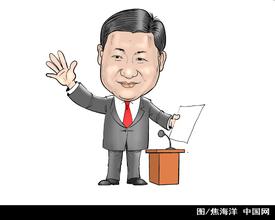 两会将来，跟着习大大炒股！