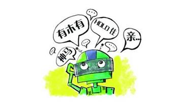 【记者训练营】“两会”报道规范用语备忘