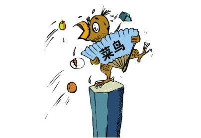 为何碰见这种利好消息，我就亏亏亏？