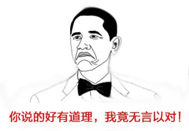 【吐槽】代表委员们如何与记者“斗法”的？