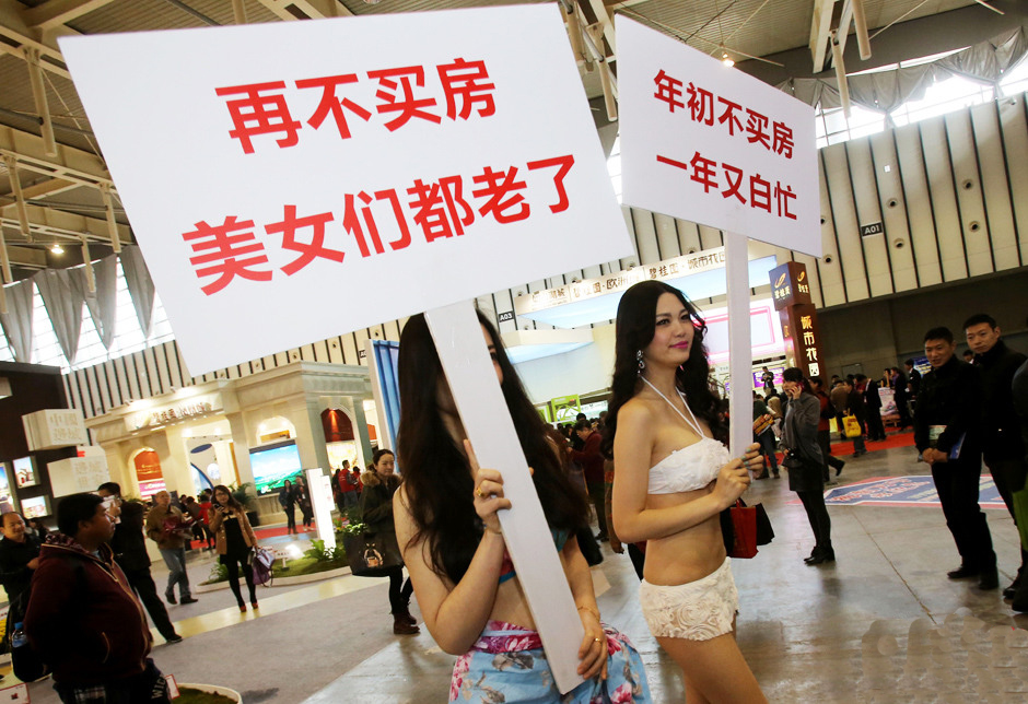 【算一算】买房 VS 租房
